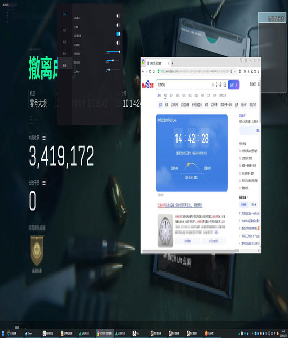 三角洲手游物资挂辅助透视自瞄效果